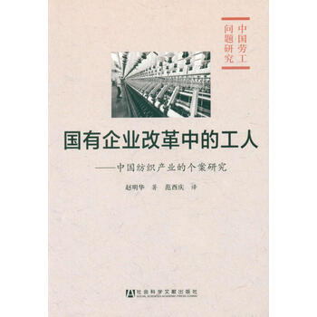 企業(yè)中國