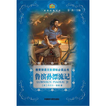 書摘
