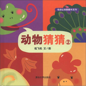 書(shū)摘
