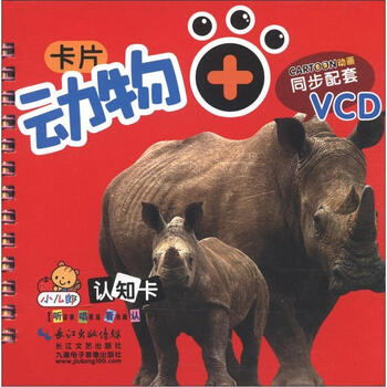vcd光盤