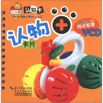 vcd光盤