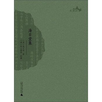 歷史文化