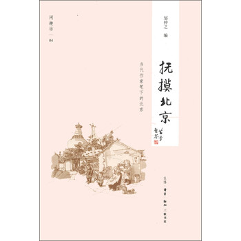 書評(píng)