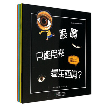 繪本套裝