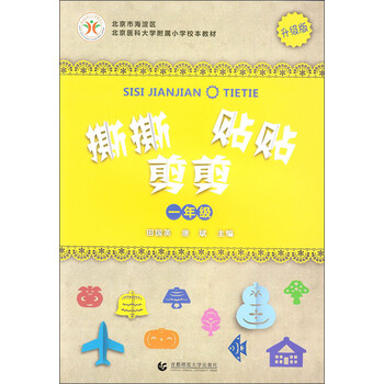 一年級(jí)