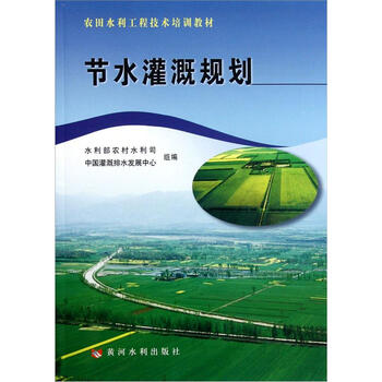 書摘