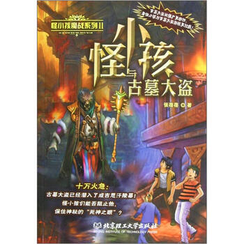 書摘