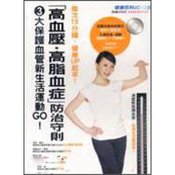 go