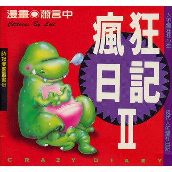 幽默