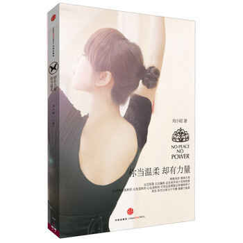 書(shū)評(píng)
