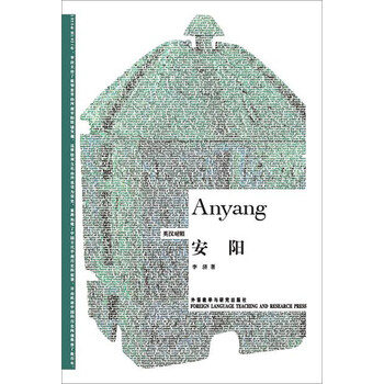 博雅雙語名家名作