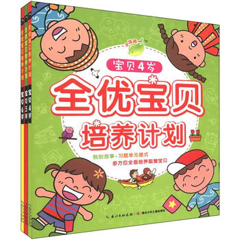 書摘