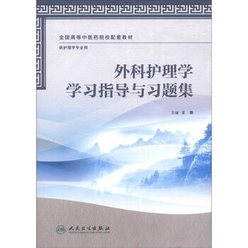 書(shū)摘