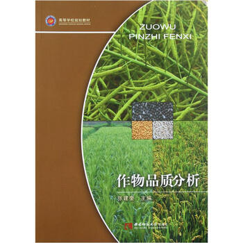 書摘