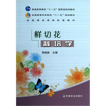 書摘