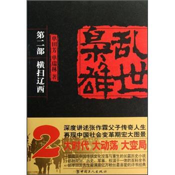 書評