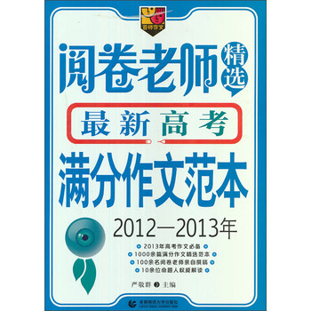 書摘