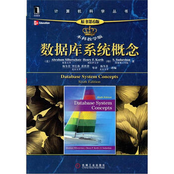 數據庫書(shū)