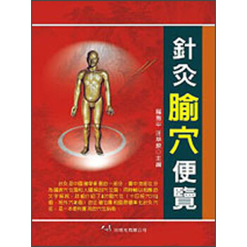 書(shū)摘