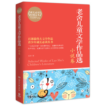 兒童作品