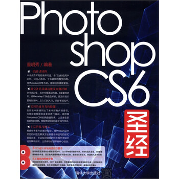 photoshop光盤