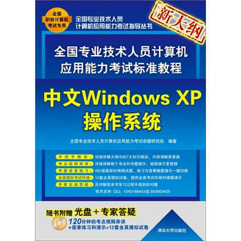 windows xp