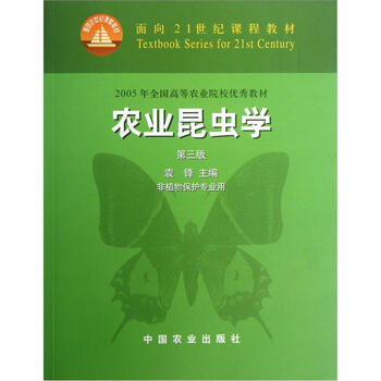 書摘