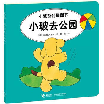 小玻
