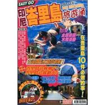書摘