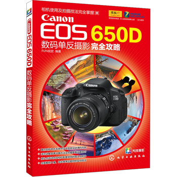 canon單反