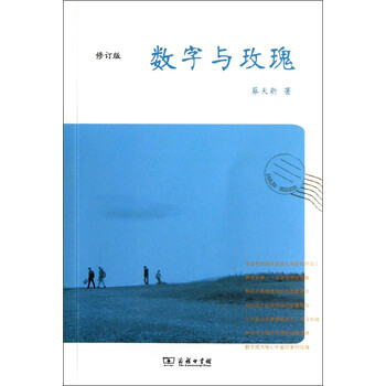 書(shū)評(píng)