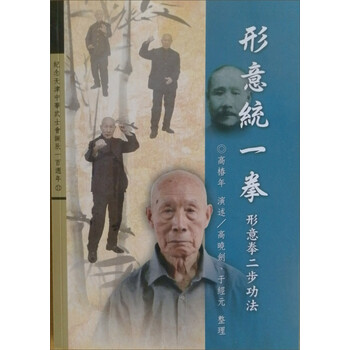 統(tǒng)一