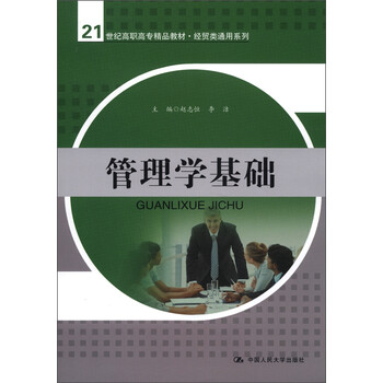 書摘