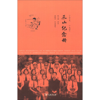 書評(píng)