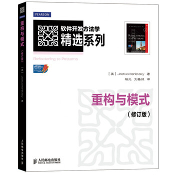 軟件開發(fā)方法學(xué)
