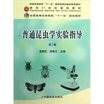 書摘