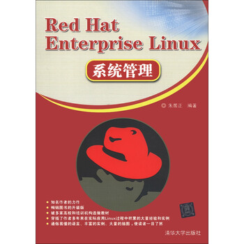 red hat enterprise
