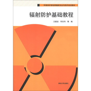 安全培訓(xùn)