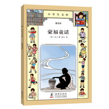 話筒