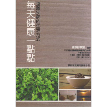 一點(diǎn)點(diǎn)