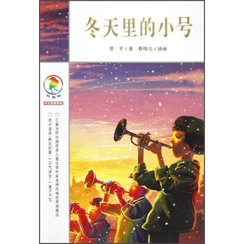 冬天