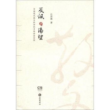 書(shū)評(píng)