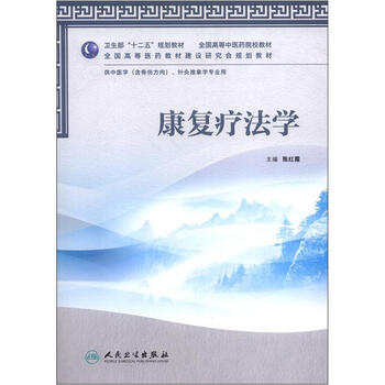 光盤(pán)