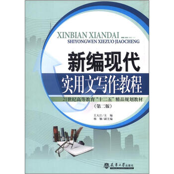書摘