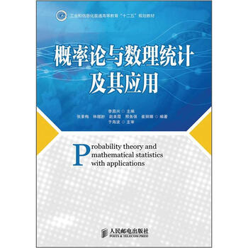信息化