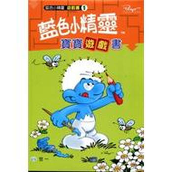 寶寶游戲書(shū)