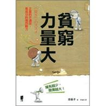 書摘