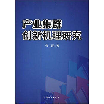 產(chǎn)業(yè)研究