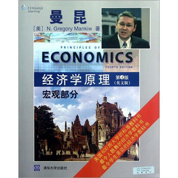 原理