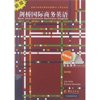 劍橋4